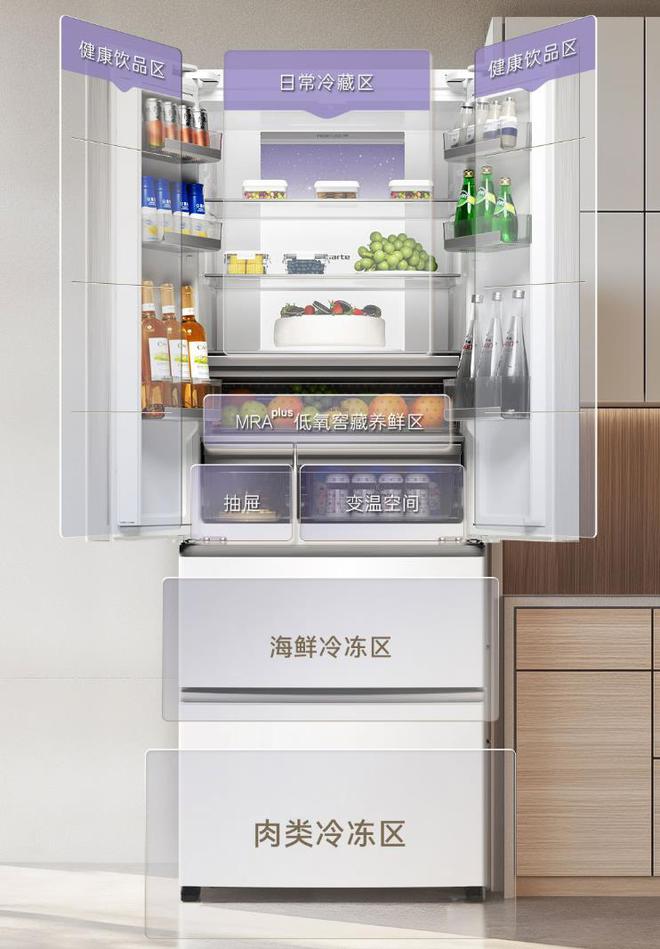 帝冰箱：性价比高卖得最好用户口碑公认！j9九游会网址是什么最建议买的三款卡萨(图5)