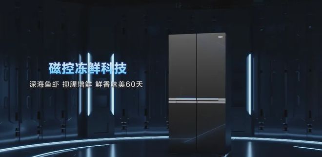 秘市场领军背后的工厂硬实力九游会j9登陆海尔探厂：揭(图2)