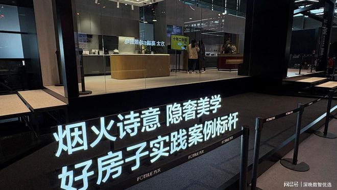 居美学”中国智造改写全球冰箱游戏规则九游会J9入口从“储鲜革命”到“厨(图4)