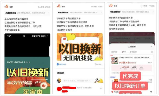 冰箱最低只要687元最狠一款降两千j9九游会入口性价比炸裂的