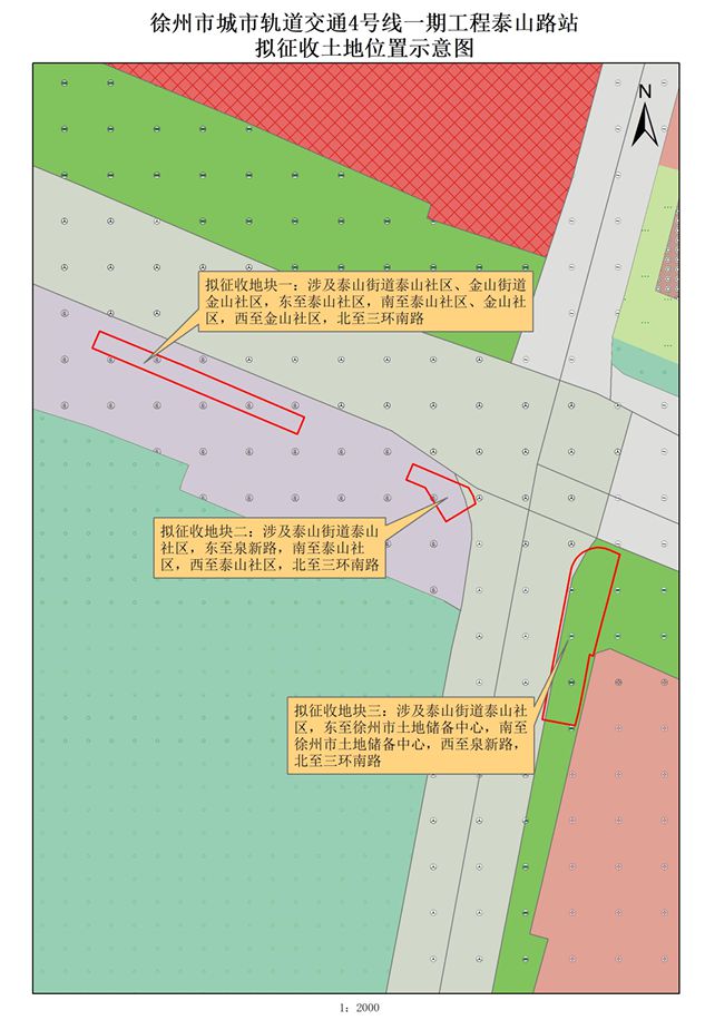 提醒；这些地方将征地拆迁；公开招聘！j9九游会登录辣汤早新闻 徐州疾控(图5)