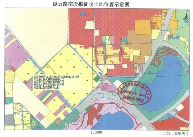 提醒；这些地方将征地拆迁；公开招聘！j9九游会登录辣汤早新闻 徐州疾控(图4)