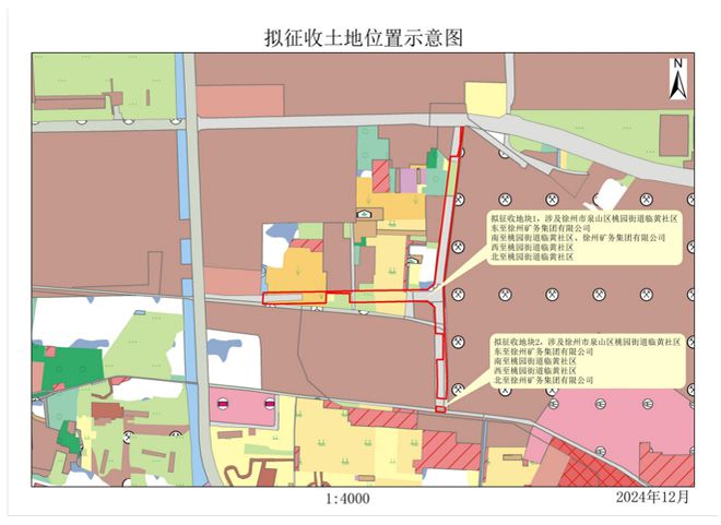 提醒；这些地方将征地拆迁；公开招聘！j9九游会登录辣汤早新闻 徐州疾控(图8)