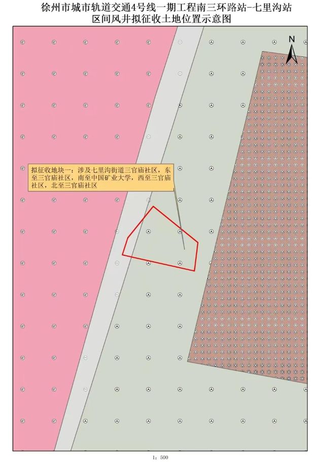 提醒；这些地方将征地拆迁；公开招聘！j9九游会登录辣汤早新闻 徐州疾控(图7)