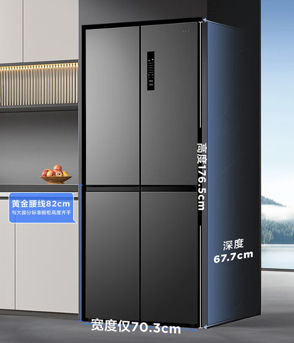 款400L冰箱性价比突出最低不足1300元j9九游会(中国)网站618冰箱大战开打多(图3)