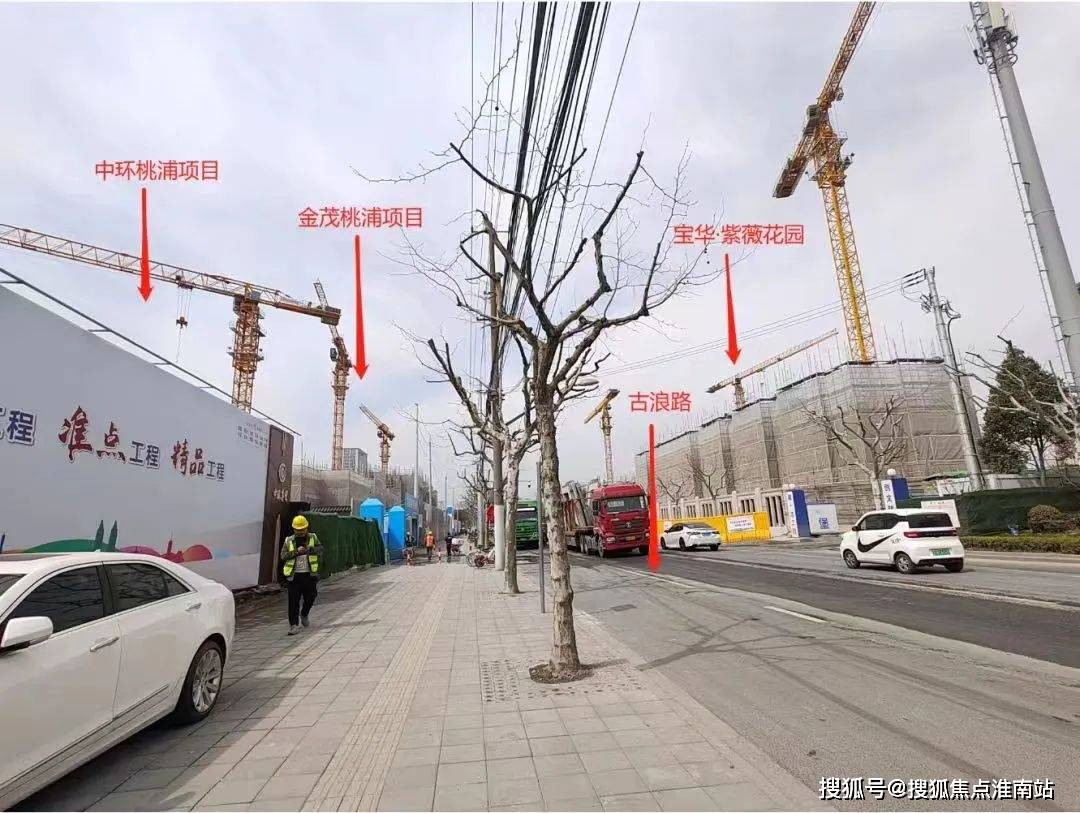 2025房价_楼盘评测丨地址丨详情丨售楼处电话丨 交房时间九游会j9ag中环·桃源里(中环·桃源里售楼处)首页网站-(图12)