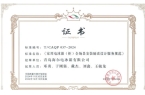 冰箱为主导推出家电行业首个微改服务标准九