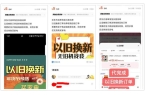 冰箱最低只要687元最狠一款降两千j9九
